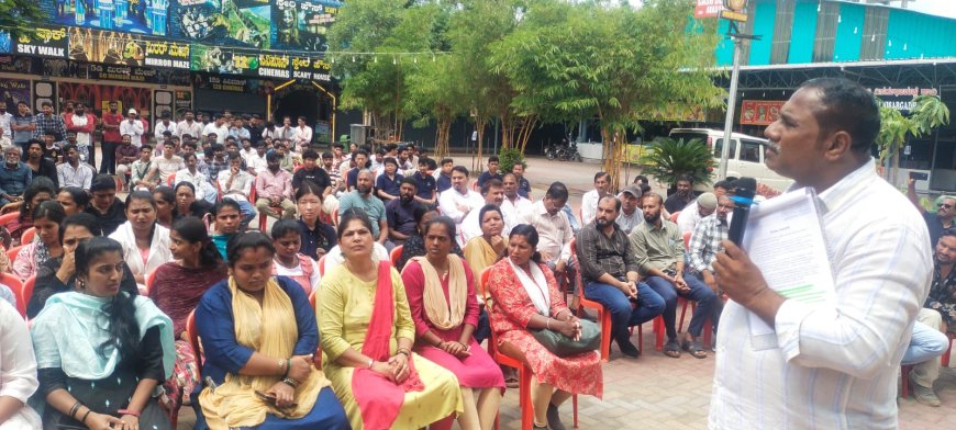 ಕುಶಾಲನಗರ :ನಿಸರ್ಗಧಾಮ ಟೂರಿಸ್ಟ್ ಸೆಂಟರ್ ಕಾರ್ಮಿಕರ ಪ್ರತಿಭಟನಾ ಸಭೆ