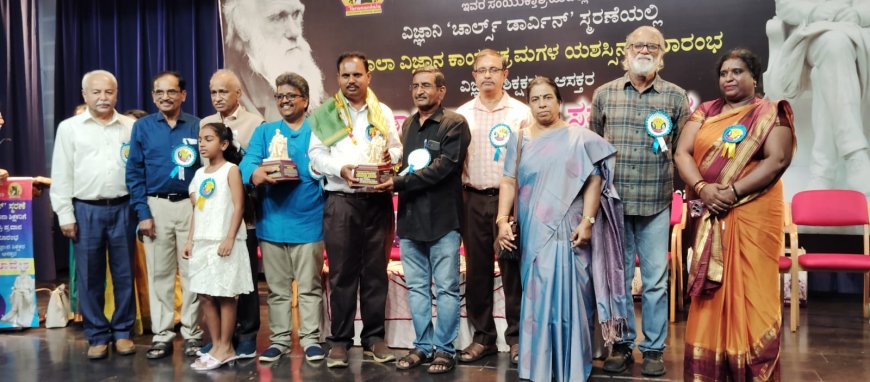 ಸರ್ಕಾರಿ ಪ್ರೌಢಶಾಲಾ ಮುಖ್ಯೋಪಾಧ್ಯಾಯ  ಟಿ.ಜಿ.ಪ್ರೇಮಕುಮಾರ್ ಅವರಿಗೆ ವಿಜ್ಞಾನಿ ಡಾ ಡಾರ್ವಿನ್ ಪ್ರಶಸ್ತಿ