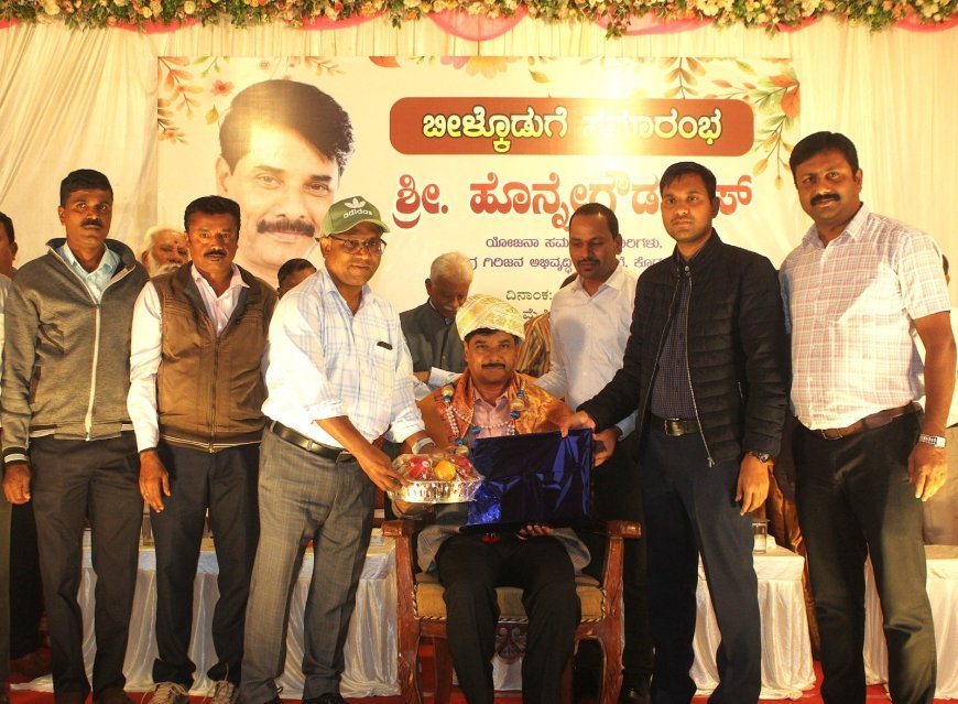 ನಿವೃತ್ತ ಅಧಿಕಾರಿ ಎಸ್.ಹೊನ್ನೇಗೌಡ ಅವರಿಗೆ ಆತ್ಮೀಯ ಬೀಳ್ಕೊಡುಗೆ