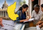 SIR:ಕೊಡಗಿನಲ್ಲಿ 3ಲಕ್ಷ 90 ಸಾವಿರ  ಮತದಾರರಿಗೆ ಎನ್ಯುಮರೇಶನ್ ಫಾರ್ಮ್ ವಿತರಣೆ