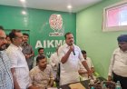 ಸಚಿವ ಯು.ಟಿ.ಖಾದರ್ ರವರಿಂದ ಎ.ಐ.ಕೆ.ಎಂ.ಸಿ.ಸಿ ಮಡಿಕೇರಿ ಘಟಕದ ಉದ್ಘಾಟನೆ