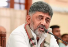 ರೈತರ ಜಮೀನು ಬಲವಂತವಾಗಿ ವಶಪಡಿಸಿಕೊಳ್ಳುವುದಿಲ್ಲ;ಬಿಡದಿ ಟೌನ್‍ಶಿಪ್ ಯೋಜನೆಗೆ ರೈತರ ಸಮ್ಮತಿ ಕಡ್ಡಾಯ: ಮುಖ್ಯಮಂತ್ರಿ ಡಿ.ಕೆ. ಶಿವಕುಮಾರ್ ಸ್ಪಷ್ಟನೆ