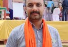 ಪ್ರಧಾನಿ ವಿರುದ್ಧ ಅವಹೇಳನಕಾರಿ ಪದ ಬಳಕೆ ಖಂಡನೀಯ: ಬಿಜೆಪಿ ಜಿಲ್ಲಾ ಪ್ರಧಾನ ಕಾರ್ಯದರ್ಶಿ ನೆಲ್ಲಿರ ಚಲನ್