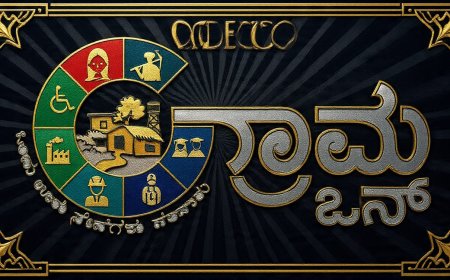ಸಮಗ್ರ ನಾಗರಿಕ ಸೇವಾ ಕೇಂದ್ರ/ಗ್ರಾಮ ಒನ್ ಕೇಂದ್ರಗಳಿಗೆ ಆಸಕ್ತ ಪ್ರಾಂಚೈಸಿಗಳಿಂದ ಅರ್ಜಿ ಆಹ್ವಾನ