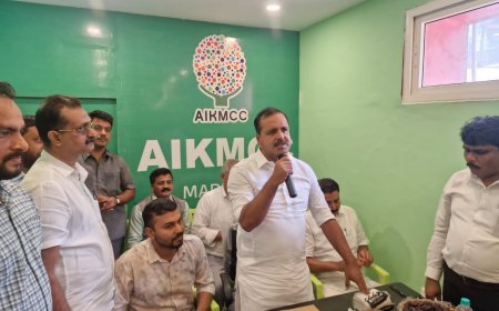 ಸಚಿವ ಯು.ಟಿ.ಖಾದರ್ ರವರಿಂದ ಎ.ಐ.ಕೆ.ಎಂ.ಸಿ.ಸಿ ಮಡಿಕೇರಿ ಘಟಕದ ಉದ್ಘಾಟನೆ
