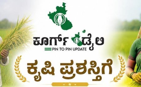 ಕೃಷಿ ಪಂಡಿತ ಪ್ರಶಸ್ತಿಗೆ ರೈತರು, ರೈತ ಮಹಿಳೆಯರಿಂದ ಅರ್ಜಿ ಆಹ್ವಾನ