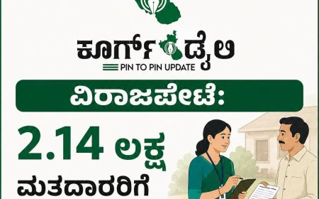 ವಿರಾಜಪೇಟೆ: 2.14 ಲಕ್ಷ ಮತದಾರರಿಗೆ ಗಣತಿ ನಮೂನೆ ವಿತರಣೆ