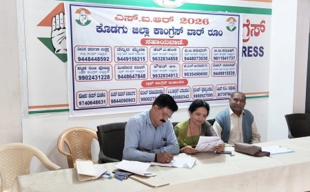 ಕಾಂಗ್ರೆಸ್ ವಾರ್ ರೂಂ ನಲ್ಲಿ ಎನ್ಯುಮರೇಶನ್ ಫಾರಂ ಭರ್ತಿ ಮಾಡಿದ ಮಾಜಿ ಎಂ.ಎಲ್.ಸಿ ವೀಣಾ ಅಚ್ಚಯ್ಯ