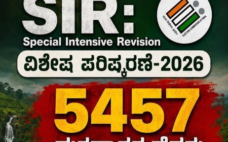 ಕೊಡಗು ಜಿಲ್ಲೆಯಲ್ಲಿ SIR:5457 ಮತದಾರರ ಹೆಸರು ಡಿಲೀಟ್