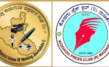 ಜು.19ರಂದು ಜಿಲ್ಲಾಮಟ್ಟದ ಪತ್ರಕರ್ತರ ಕೆಸರುಗದ್ದೆ ಕ್ರೀಡಾಕೂಟ