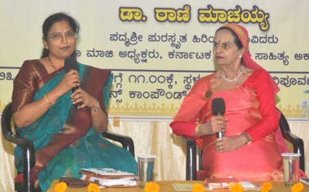 ಕನ್ನಡ ಮತ್ತು ಸಂಸ್ಕೃತಿ ಇಲಾಖೆಯಿಂದ ‘ಸಾಧಕರೊಂದಿಗೆ ಸಂವಾದ: ಬಾಲ್ಯ, ಶಿಕ್ಷಣ, ಕಲಾಪ್ರದರ್ಶನಕ್ಕೆ ಕುಟುಂಬದವರ ಮತ್ತು ಸರ್ಕಾರದ ಪ್ರೋತ್ಸಾಹ ಸ್ಮರಣೀಯ: ಐಮುಡಿಯಂಡ ರಾಣಿಮಾಚಯ್ಯ