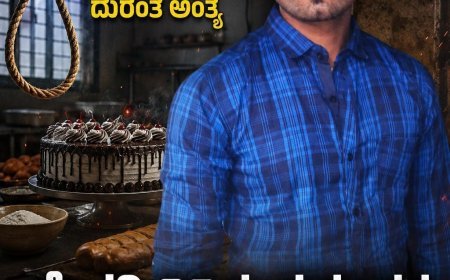 ಕುಶಾಲನಗರ: ಬೇಕರಿ ತಿನಿಸು ತಯಾರಕ ಮನೆಯಲ್ಲೇ ನೇಣಿಗೆ ಶರಣು