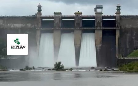ಹಾರಂಗಿ ಅಣೆಕಟ್ಟೆ ಭರ್ತಿ: 4 ಸಾವಿರ ಕ್ಯೂಸೆಕ್ ನೀರು ನದಿಗೆ ಬಿಡುಗಡೆ
