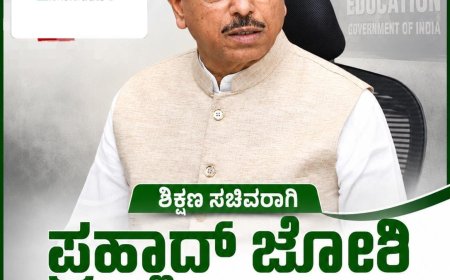 ಶಿಕ್ಷಣ ಸಚಿವ ಧರ್ಮೇಂದ್ರ ಪ್ರಧಾನ್ ರಾಜೀನಾಮೆ:ಶಿಕ್ಷಣ ಸಚಿವರಾಗಿ ಪ್ರಹ್ಲಾದ್ ಜೋಶಿ ನೇಮಕ