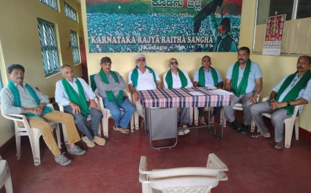 ಕೊಡಗು ಬಂದ್ ನಿರ್ಧಾರ : ರೈತ ಸಂಘದ ಪೂರ್ವಭಾವಿ ಸಭೆ