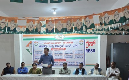 ನಾಪೋಕ್ಲು ಬ್ಲಾಕ್ ವ್ಯಾಪ್ತಿಯ ನೂತನ ವಲಯ ಕಾಂಗ್ರೆಸ್ ಅಧ್ಯಕ್ಷರ ನೇಮಕ