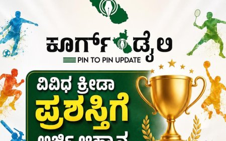 ವಿವಿಧ ಕ್ರೀಡಾ ಪ್ರಶಸ್ತಿಗೆ ಅರ್ಜಿ ಆಹ್ವಾನ