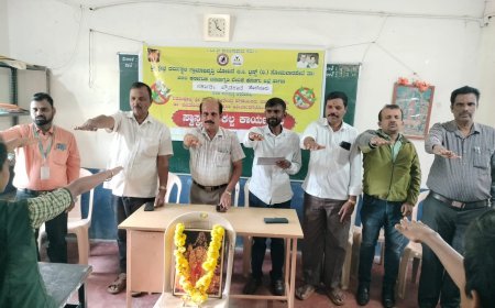 ಸರ್ಕಾರಿ ಪ್ರೌಢಶಾಲೆಯಲ್ಲಿ ಸ್ವಾಸ್ಥ್ಯ ಸಂಕಲ್ಪ ಕಾರ್ಯಕ್ರಮ