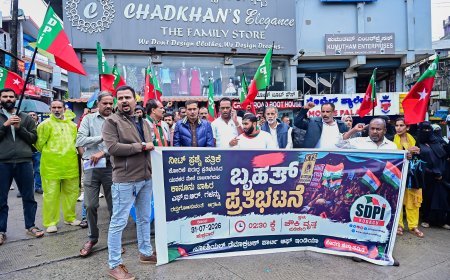 ನೀಟ್ ಪ್ರಶ್ನೆಪತ್ರಿಕೆ ಸೋರಿಕೆ ವಿರುದ್ಧ ದನಿಯೆತ್ತಿದ ವಿದ್ಯಾರ್ಥಿಗಳ ಮೇಲೆ ನಡೆದ ಹಲ್ಲೆ ಖಂಡಿಸಿ ಎಸ್‌ಡಿಪಿಐ ವತಿಯಿಂದ ಪ್ರತಿಭಟನೆ