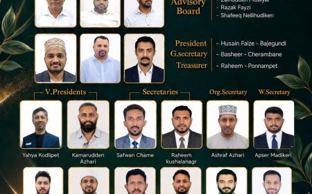 SKSSF-GCC ಕೊಡಗಿನ ನೂತನ ಅಧ್ಯಕ್ಷರಾಗಿ ಹುಸೈನ್ ಫೈಝಿ ಬಜೆಗುಂಡಿ ಆಯ್ಕೆ