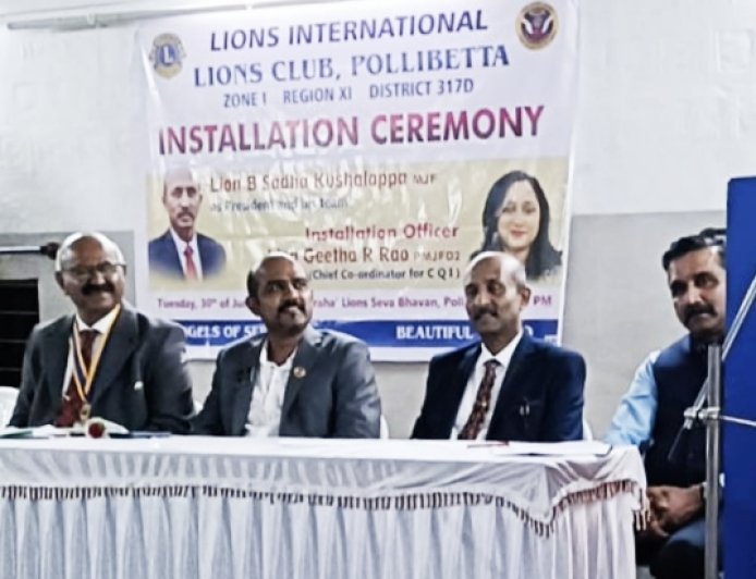 ಪಾಲಿಬೆಟ್ಟ ಲಯನ್ಸ್ ಕ್ಲಬ್ ಪದಾಧಿಕಾರಿಗಳ ಪದಗ್ರಹಣ:  ನೂತನ ಅಧ್ಯಕ್ಷರಾಗಿ ಸದಾ ಕುಶಾಲಪ್ಪ ಅಧಿಕಾರ ಸ್ವೀಕಾರ