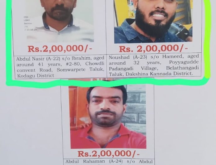 ಬಿಜೆಪಿ ಮುಖಂಡ ಪ್ರವೀಣ್ ನೆಟ್ಟಾರು ಕೊಲೆ ಪ್ರಕರಣ:4 ವರ್ಷಗಳ ಬಳಿಕ ಸೋಮವಾರಪೇಟೆಯ ಅಬ್ದುಲ್ ನಾಸೀರ್ ಬಂಧನ