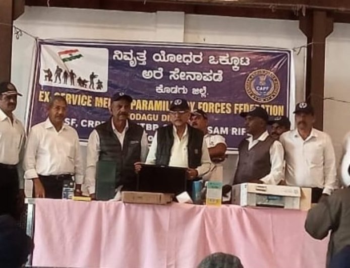 ಅರೆಸೇನಾಪಡೆ ನಿವೃತ್ತ ಯೋಧರ ಒಕ್ಕೂಟದ 14 ನೇ ವಾರ್ಷಿಕ ಮಹಾಸಭೆ