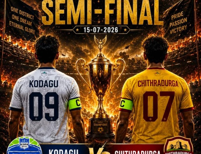ಮಂಡ್ಯ ವಿರುದ್ಧ 3-0 ಭರ್ಜರಿ ಜಯ; ಸೆಮಿಫೈನಲ್‌ಗೆ ಲಗ್ಗೆ ಇಟ್ಟ ಕೊಡಗು ತಂಡ