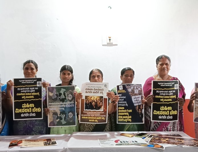 ಮುಂಗಾರು ಅಧಿವೇಶನದಲ್ಲೇ ಮಹಿಳಾ ಮೀಸಲಾತಿ ಜಾರಿಗೆ ಆಗ್ರಹ: ವಿರಾಜಪೇಟೆಯಲ್ಲಿ ಪೋಸ್ಟರ್ ಬಿಡುಗಡೆ, ಸಹಿ ಸಂಗ್ರಹ