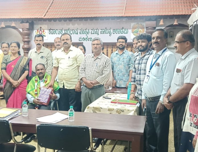 ಕರ್ನಾಟಕ ಕೊಡವ ಸಾಹಿತ್ಯ ಅಕಾಡೆಮಿ ಅರೆಭಾಷೆ ಸಾಹಿತ್ಯ ಮತ್ತು ಸಂಸ್ಕೃತಿ ಅಕಾಡೆಮಿ ವತಿಯಿಂದ  ನಿವೃತ್ತ ಜಂಟಿ ನಿರ್ದೇಶಕರಾದ ಮಲ್ಲಿಕಾರ್ಜುನ ಸ್ವಾಮಿಗೆ ಆತ್ಮೀಯ ಸನ್ಮಾನ