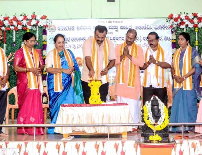 ಅರೆಭಾಷೆ ಅಕಾಡೆಮಿಯಿಂದ ವಿಟ್ಲದಲ್ಲಿ ವಿಜೃಂಭಿಸಿದ ಆಟಿಲೊಂದು ದಿನ
