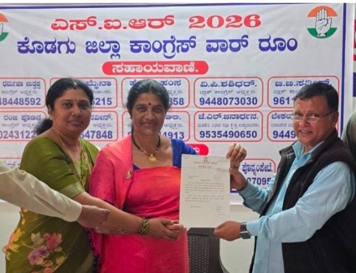 ಕೊಡಗು ಜಿಲ್ಲಾ ಮಹಿಳಾ ಕಾಂಗ್ರೆಸ್ ನೂತನ ಸಂಘಟನಾ ಕಾರ್ಯದರ್ಶಿಯಾಗಿ ಫ್ಯಾನ್ಸಿ ಪಾರ್ವತಿ ಬೆಳ್ಯಪ್ಪ ನೇಮಕ