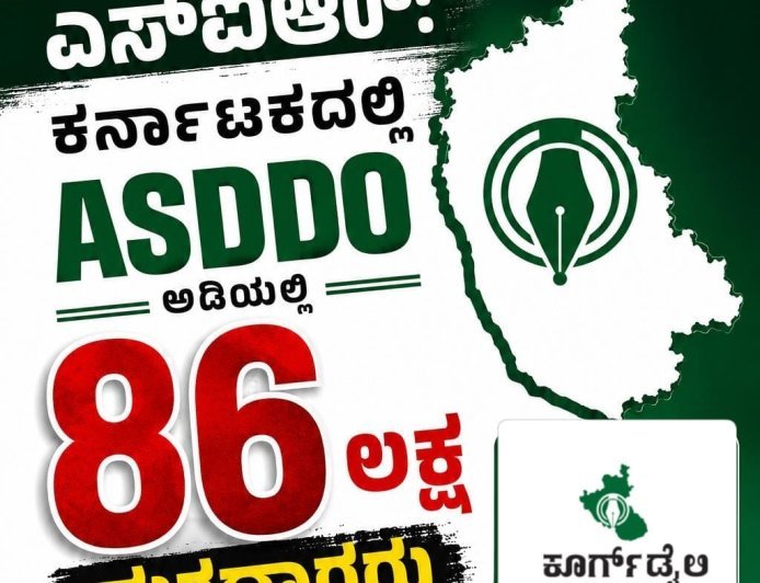 ಎಸ್ಐಆರ್: ಕರ್ನಾಟಕದಲ್ಲಿ ASDDO ಅಡಿಯಲ್ಲಿ 86 ಲಕ್ಷ ಮತದಾರರು