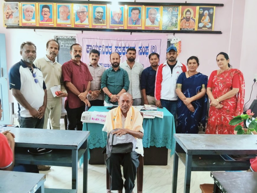 ಪತ್ರಿಕಾ ದಿನಾಚರಣೆ: ಶಾಲಾ ವಿದ್ಯಾರ್ಥಿಗಳಿಗೆ ನೋಟ್ ಬಕ್ ವಿತರಣೆ
