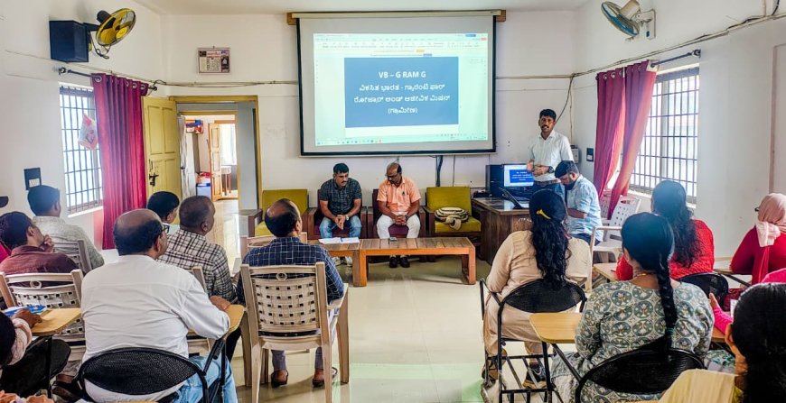 ವಿಬಿಜಿ ರಾಮ್ ಜಿ ಯೋಜನೆಗೆ ಚಾಲನೆ