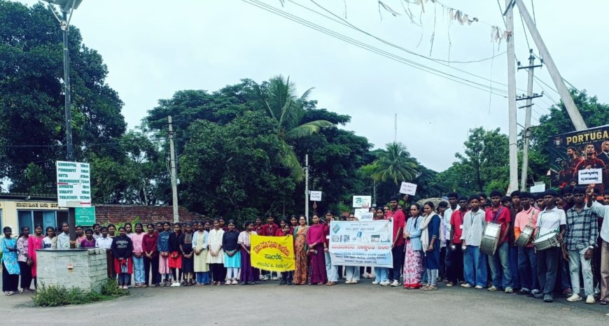 ಎಸ್‌ಐಆರ್ ಜಾಗೃತಿ ಅಭಿಯಾನ: ಪಾಲಿಬೆಟ್ಟ ಸರ್ಕಾರಿ ಪದವಿ ಪೂರ್ವ ಕಾಲೇಜು ವಿದ್ಯಾರ್ಥಿಗಳಿಂದ ಮೆರವಣಿಗೆ, ಮಾನವ ಸರಪಳಿ