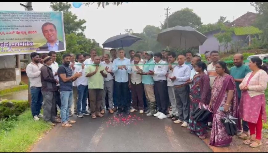 ಚೆಟ್ಟಿಮಾನಿ, ಕುಂದಚೇರಿ, ಕಾನಕಂಡಿ ರಸ್ತೆ ಉದ್ಘಾಟಿಸಿದ ಶಾಸಕ ಎಎಸ್ ಪೊನ್ನಣ್ಣ