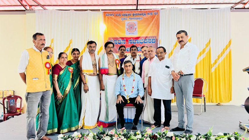 ಕೊಡಗು ಜಿಲ್ಲಾ ಬ್ರಾಹ್ಮಣರ ಕ್ಷೇಮಾಭಿವೃದ್ಧಿ ಸಂಘದ ನೂತನ ಸಭಾಭವನ ಉದ್ಘಾಟನೆ