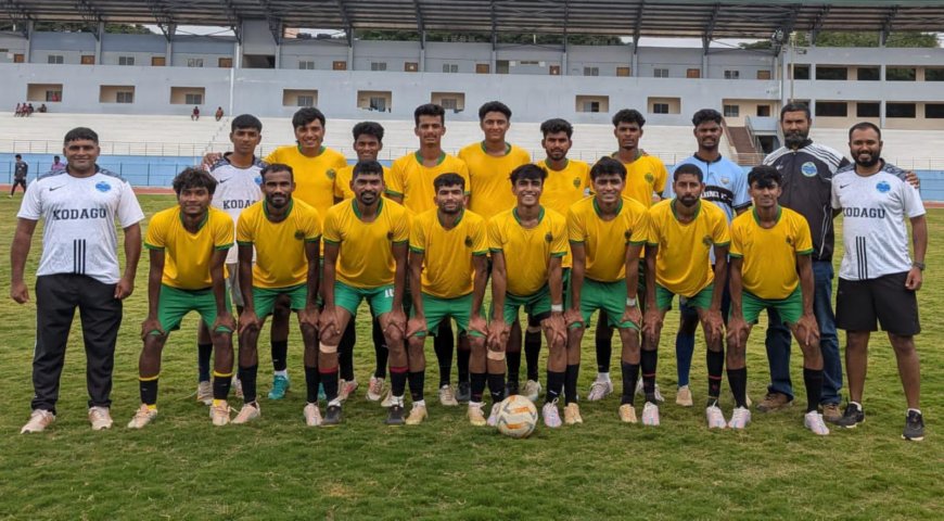 ಉತ್ತರ ಕನ್ನಡ ವಿರುದ್ಧ ಕೊಡಗು ತಂಡಕ್ಕೆ 6-1 ಭರ್ಜರಿ ಜಯ: ಅಂತರ ಜಿಲ್ಲಾ ಫುಟ್‌ಬಾಲ್ ಪಂದ್ಯಾವಳಿಯಲ್ಲಿ ಕೊಡಗು ತಂಡದ ಅಮೋಘ ಪ್ರದರ್ಶನ