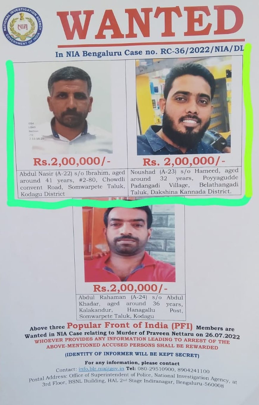 ಬಿಜೆಪಿ ಮುಖಂಡ ಪ್ರವೀಣ್ ನೆಟ್ಟಾರು ಕೊಲೆ ಪ್ರಕರಣ:4 ವರ್ಷಗಳ ಬಳಿಕ ಸೋಮವಾರಪೇಟೆಯ ಅಬ್ದುಲ್ ನಾಸೀರ್ ಬಂಧನ