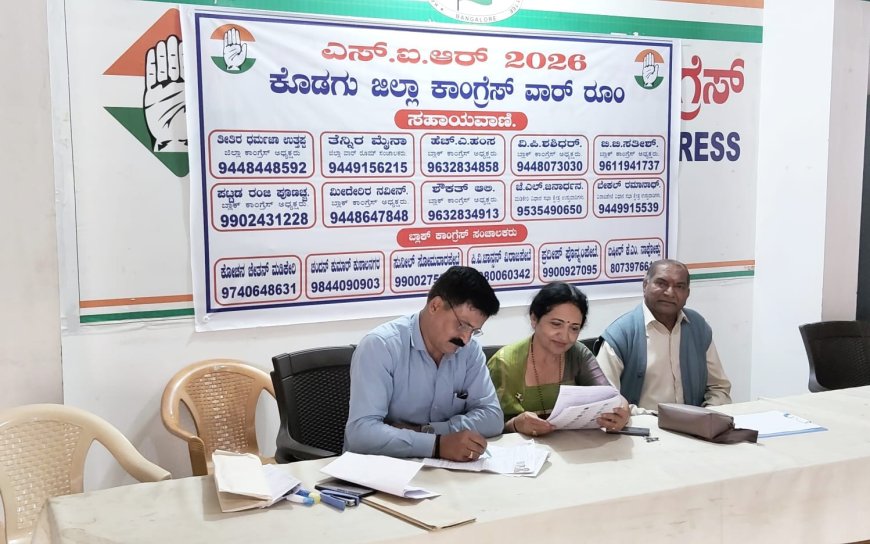 ಕಾಂಗ್ರೆಸ್ ವಾರ್ ರೂಂ ನಲ್ಲಿ ಎನ್ಯುಮರೇಶನ್ ಫಾರಂ ಭರ್ತಿ ಮಾಡಿದ ಮಾಜಿ ಎಂ.ಎಲ್.ಸಿ ವೀಣಾ ಅಚ್ಚಯ್ಯ