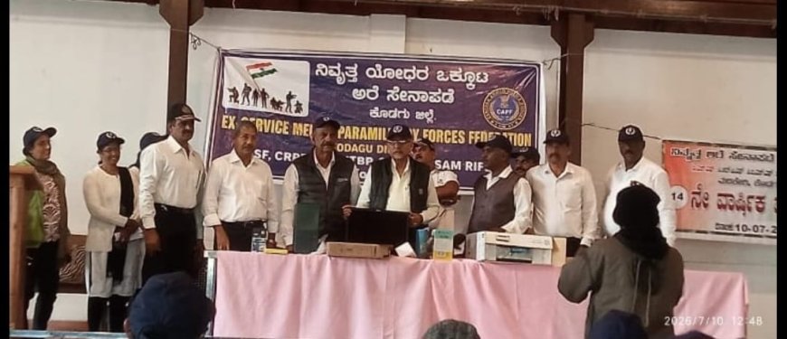 ಅರೆಸೇನಾಪಡೆ ನಿವೃತ್ತ ಯೋಧರ ಒಕ್ಕೂಟದ 14 ನೇ ವಾರ್ಷಿಕ ಮಹಾಸಭೆ