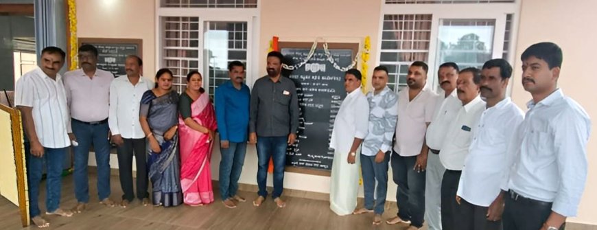 ಗೌಡಳ್ಳಿ ಪ್ರಾಥಮಿಕ ಕೃಷಿ ಪತ್ತಿನ ಸಹಕಾರ ಸಂಘದ ನೂತನ ಕಟ್ಟಡದ ಕಛೇರಿ ಕಾರ್ಯಾರಂಭ
