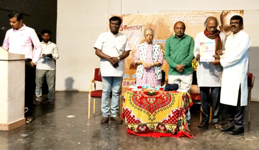 ಸಿದ್ದರಾಜು ಬೆಳ್ಳಯ್ಯ ಅವರಿಗೆ ರಾಜ್ಯ ಮಟ್ಟದ ಲೇಖನ ಸ್ಪರ್ಧೆಯಲ್ಲಿ ದ್ವಿತೀಯ ಸ್ಥಾನ