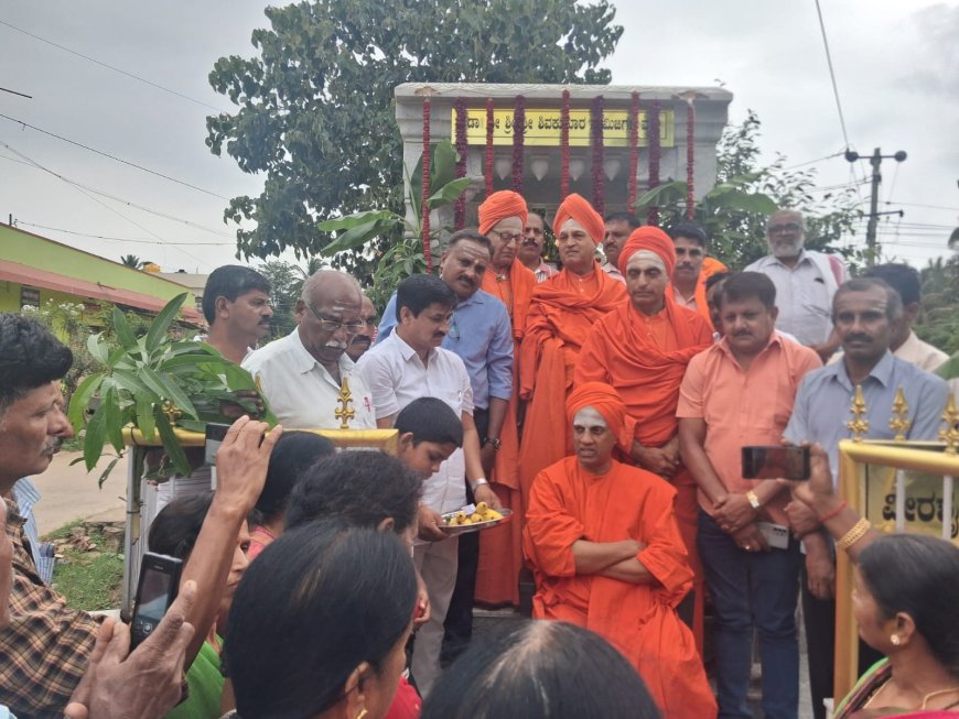 ಡಾ.ಶಿವಕುಮಾರ ಸ್ವಾಮೀಜಿ ವಿಶ್ವ ಕಂಡ ಶ್ರೇಷ್ಠ ಸಂತ: ಕುಶಾಲನಗರದಲ್ಲಿ ಸಿದ್ದಗಂಗಾ ಮಠದ ಸಿದ್ದಲಿಂಗ ಸ್ವಾಮೀಜಿ ಬಣ್ಣನೆ