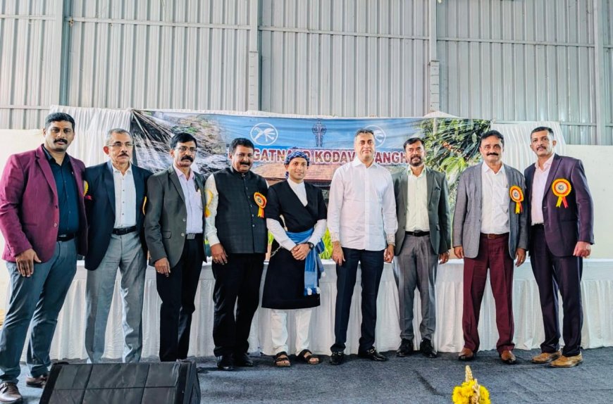 ಬೆಂಗಳೂರು:ಆರನೇ ವರ್ಷದ ಕ್‌ಗ್ಗಟ್‌ನಾಡ್ ಕೊಡವ ಸಂಘದ ಒತ್ತೋರ್ಮೆ ಕೂಟದಲ್ಲಿ ಭಾಗವಹಿಸಿದ ಶಾಸಕ ಎಎಸ್ ಪೊನ್ನಣ್ಣ