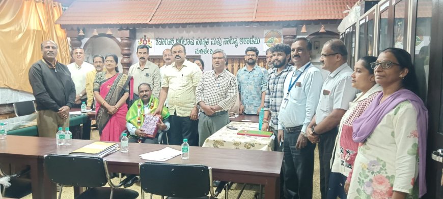 ಕರ್ನಾಟಕ ಕೊಡವ ಸಾಹಿತ್ಯ ಅಕಾಡೆಮಿ ಅರೆಭಾಷೆ ಸಾಹಿತ್ಯ ಮತ್ತು ಸಂಸ್ಕೃತಿ ಅಕಾಡೆಮಿ ವತಿಯಿಂದ  ನಿವೃತ್ತ ಜಂಟಿ ನಿರ್ದೇಶಕರಾದ ಮಲ್ಲಿಕಾರ್ಜುನ ಸ್ವಾಮಿಗೆ ಆತ್ಮೀಯ ಸನ್ಮಾನ