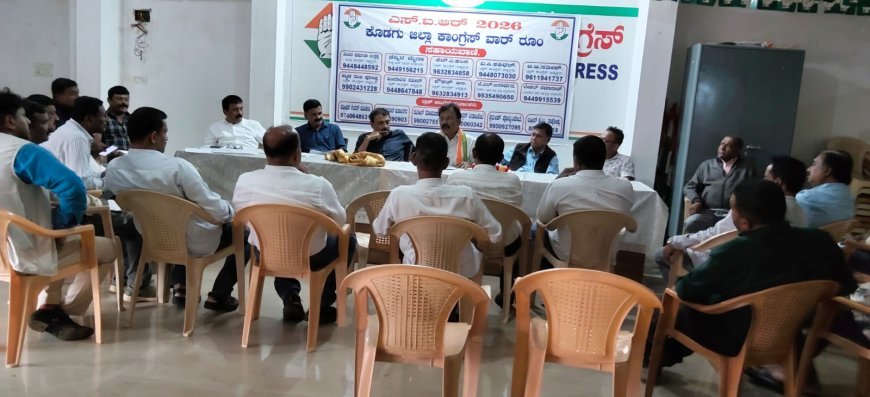 ಕೊಡಗು ಕಾಂಗ್ರೆಸ್ ವಾರ್ ರೂಂ ಪರಿಶೀಲಿಸಿದ ಎ.ಐ.ಸಿ.ಸಿ ಕಾರ್ಯದರ್ಶಿ ಪಿ.ವಿ.ಮೋಹನ್