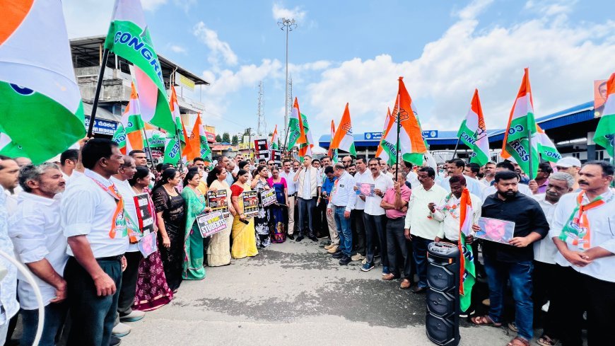 ನೀಟ್ ಪತ್ರಿಕೆ ಸೋರಿಕೆ : ಪೊನ್ನಂಪೇಟೆ ಬ್ಲಾಕ್ ಕಾಂಗ್ರೆಸ್ ನೇತೃತ್ವದಲ್ಲಿ ಬೃಹತ್ ಪ್ರತಿಭಟನೆ
