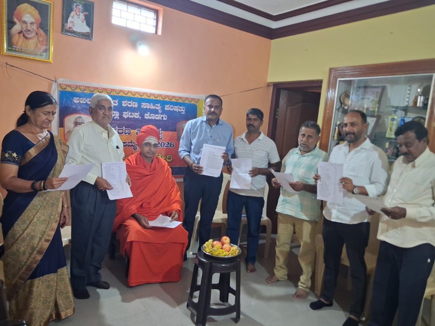 ಶರಣ ಸಾಹಿತ್ಯ ಸಮ್ಮೇಳನ ಲೆಕ್ಕಪತ್ರ ಮಂಡನಾ ಸಭೆ: ಒಟ್ಟು ಸಂಪನ್ಮೂಲ ಸಂಗ್ರಹ 6.43 ಲಕ್ಷ, ಖರ್ಚು 5.43 ಲಕ್ಷ, ಉಳಿತಾಯ ಒಂದು ಲಕ್ಷ